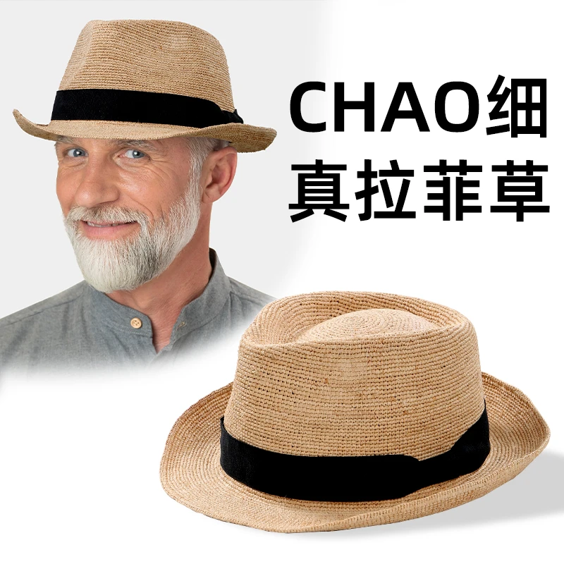 高端小沿爵士帽拉菲草编织草帽遮阳透气英伦时尚中老年复古礼帽男