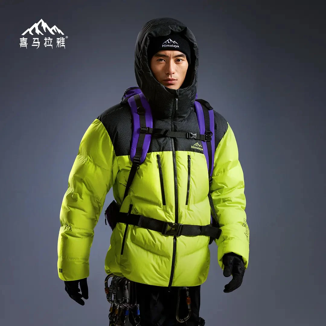 HIMALAYA/喜马拉雅【梅里-95%鹅绒】高端压胶石墨烯羽绒A35CR07332B