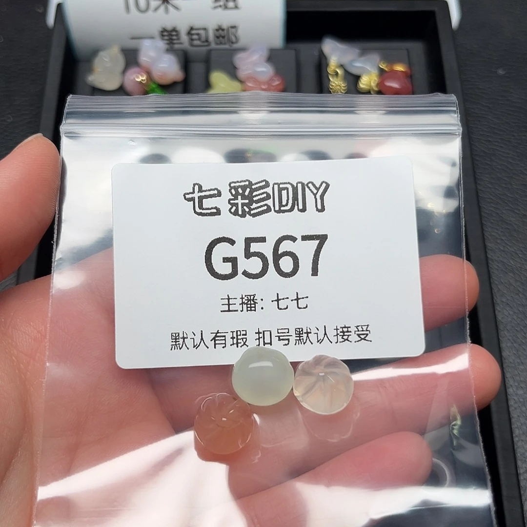 玛瑙/玉髓颈饰合金天****~