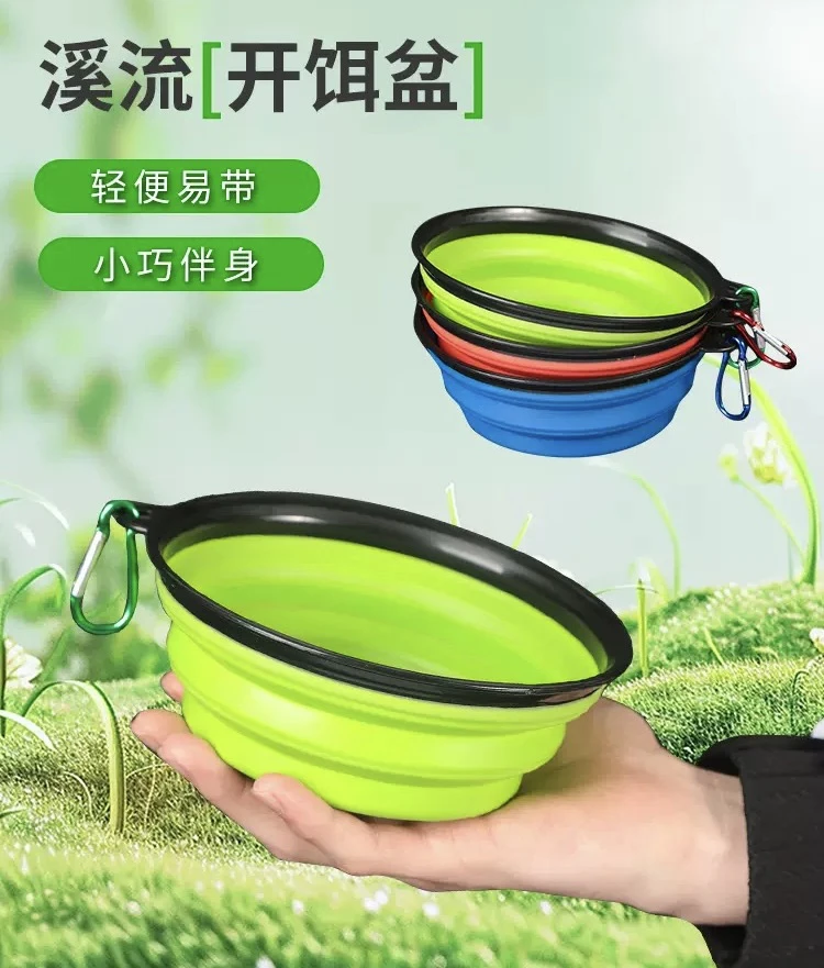 溪流可挂式便携式开饵盆折叠饵料盆