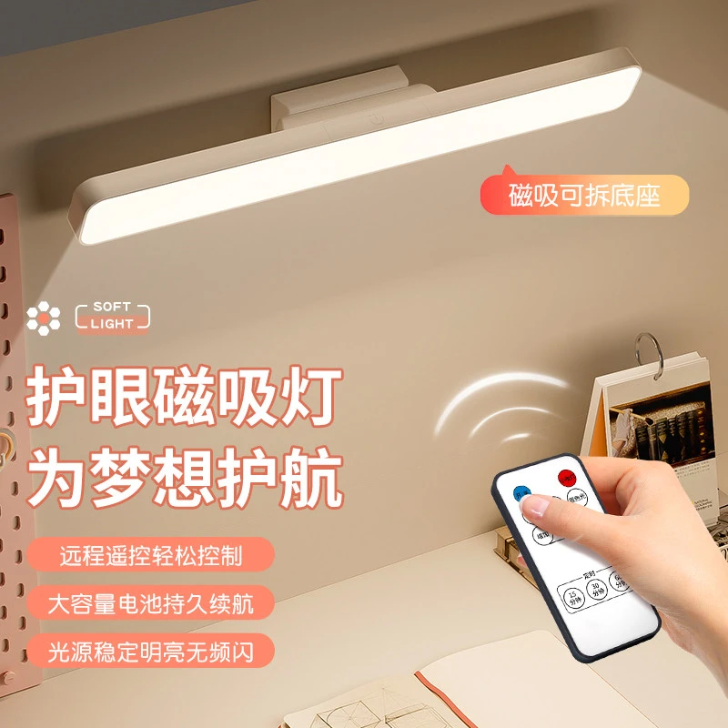 磁铁吸附式调色台灯酷毙灯床头灯大容量LED光源小夜灯氛围装饰灯