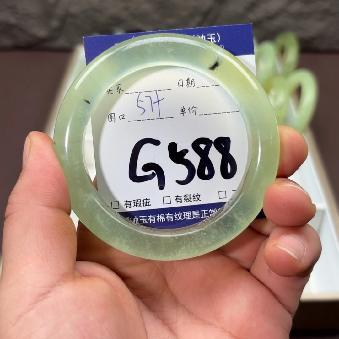 岫玉未镶嵌手镯手镯