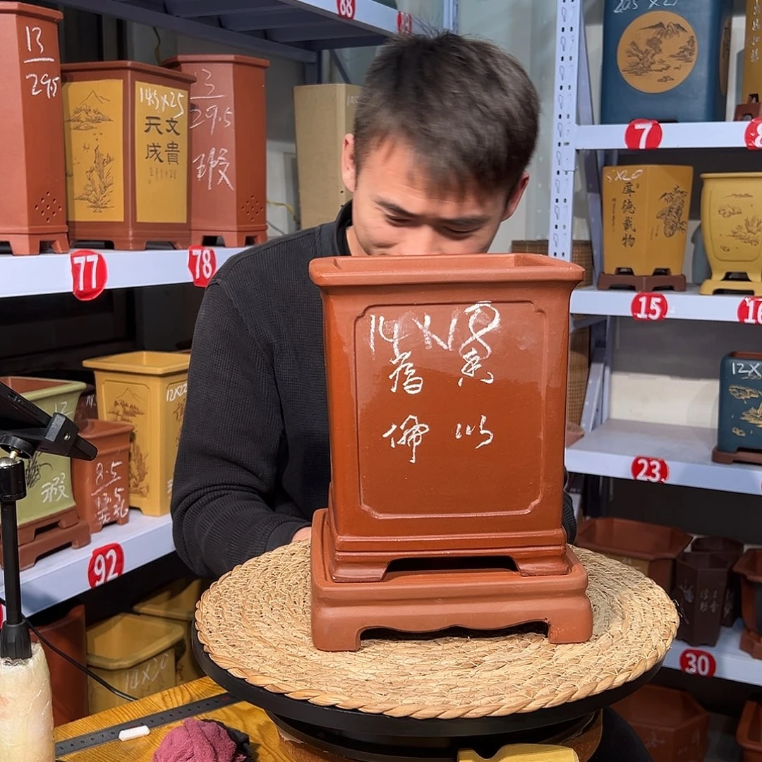 天心紫砂手工花盆