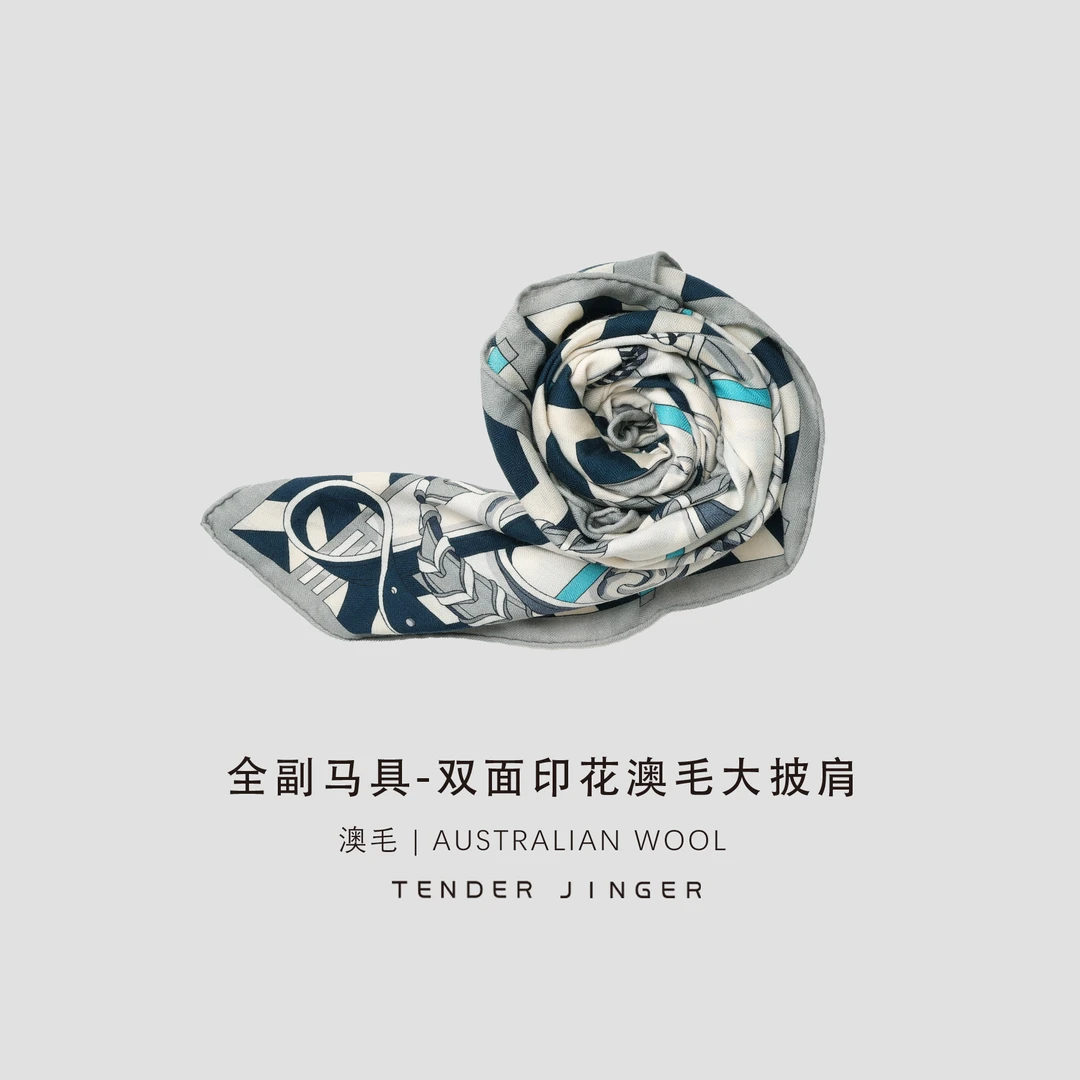 Tender Jinger｜全副马具-双面印花澳毛大披肩T52YQ90059