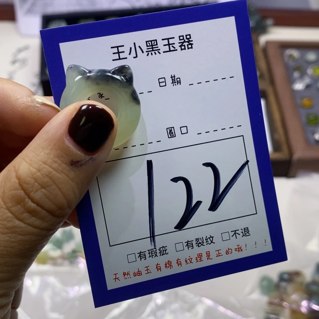 蛇纹石玉颈饰未镶嵌小**恋