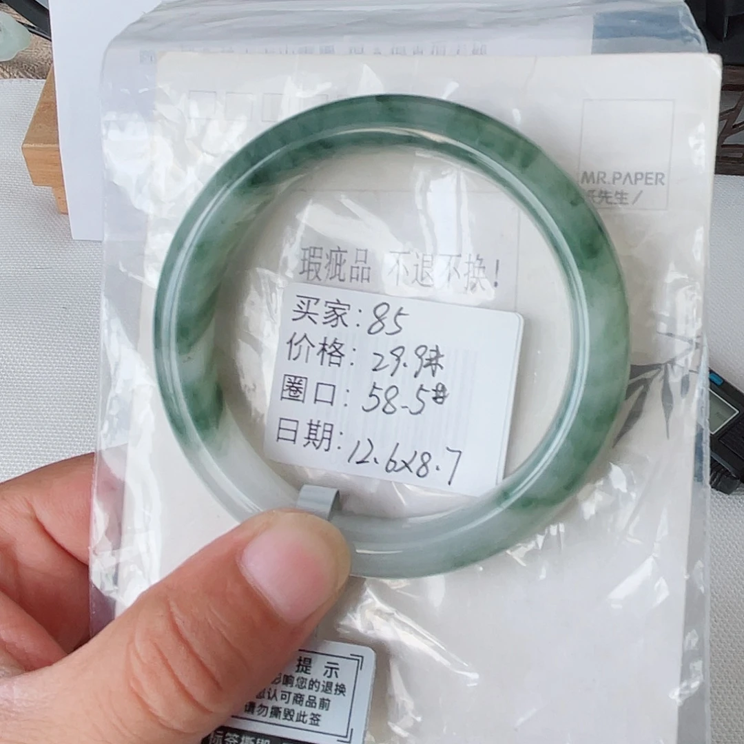 未镶嵌手镯石英质玉（金丝玉）85