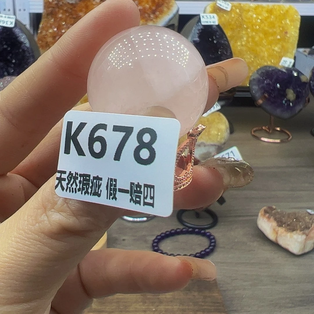 水晶随行未镶嵌包邮