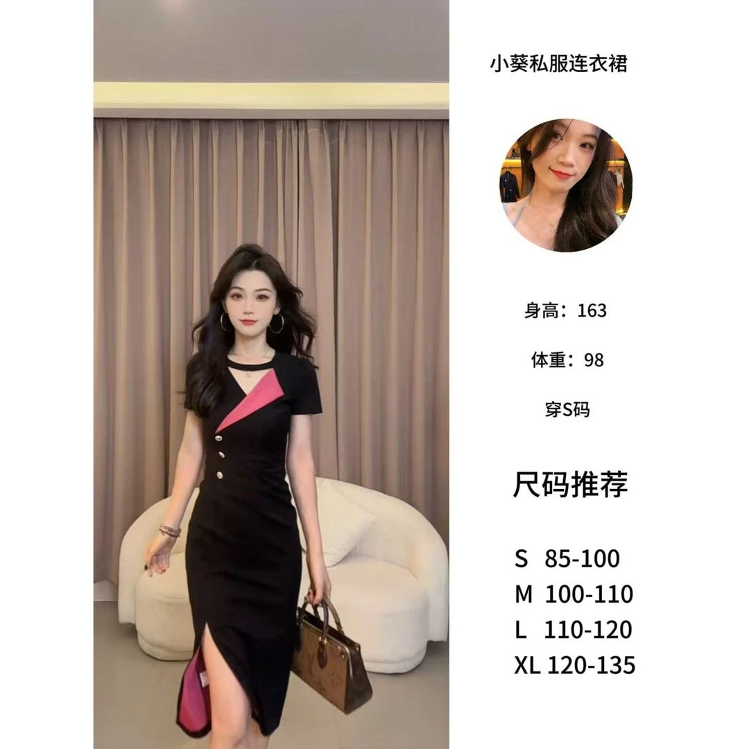 【小米】夏季收腰法式气质复古设计感连衣裙YXJZQ51885