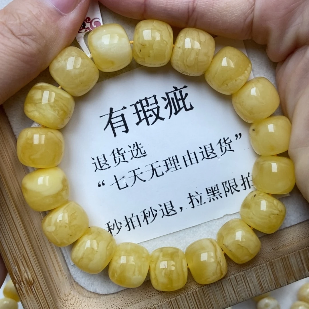 琥珀未镶嵌珠宝奇石36