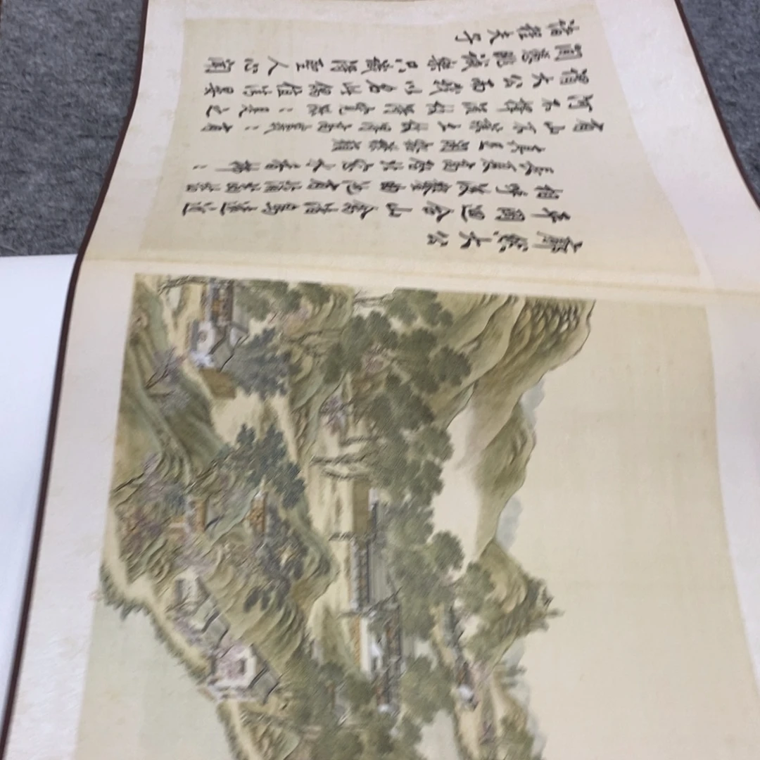 横款圆明园下11111111