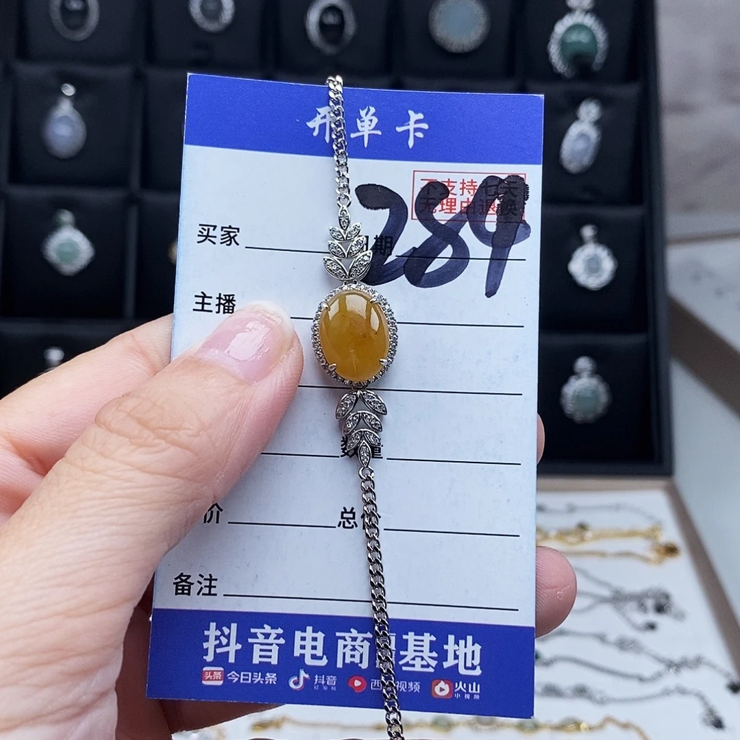 未镶嵌戒指翡翠手链