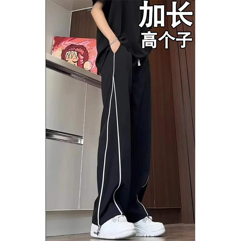 190cm夏季薄款加长裤子男高个子反光条运动裤休闲裤青少年185 180