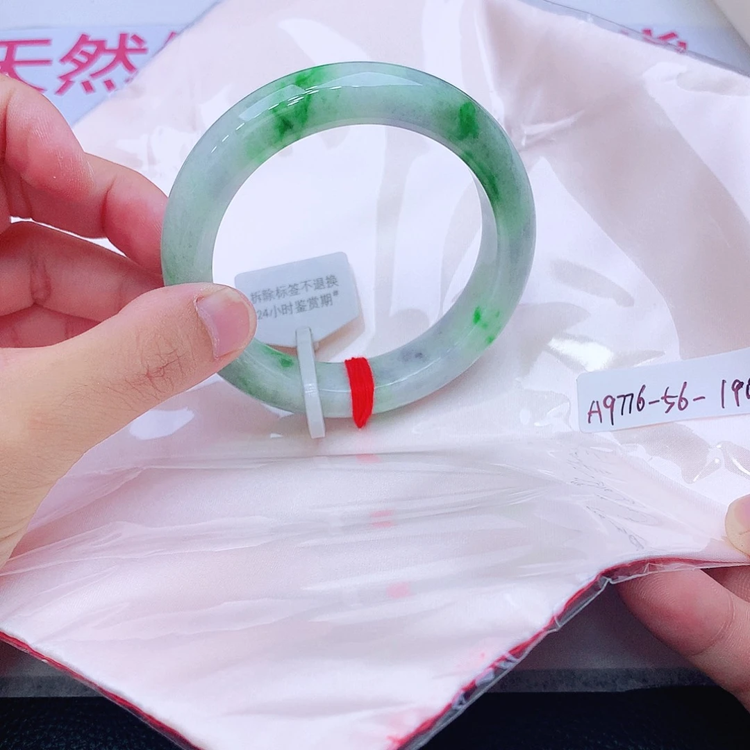 未镶嵌手镯翡翠翡翠