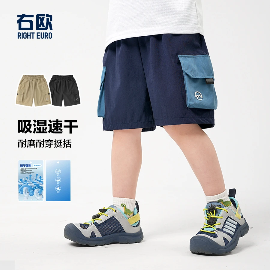 男童衣服速干短裤子夏装夏款童装儿童小童宝宝休闲中裤夏季U15742