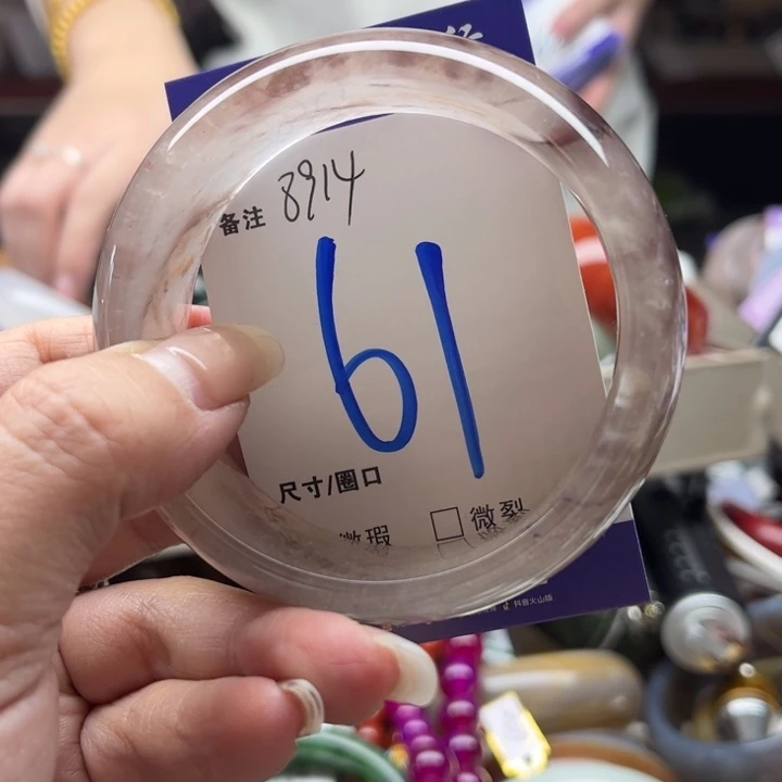 石英质玉手镯未镶嵌