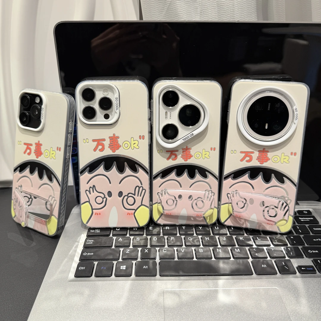 万事都好适用苹果/华为/荣耀/OPPO/VIVO/小米手机壳卡通防摔