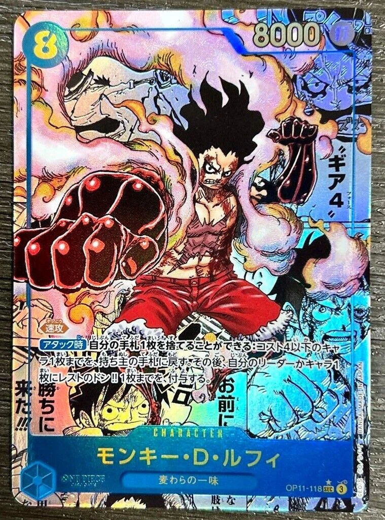 日版龙珠/海贼王漫画楼梯抽