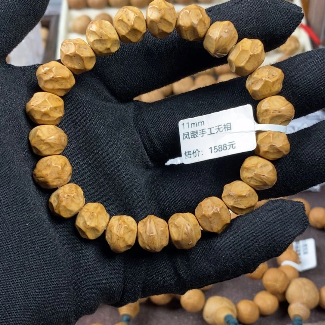 凤眼菩提吊坠凤眼无相手串