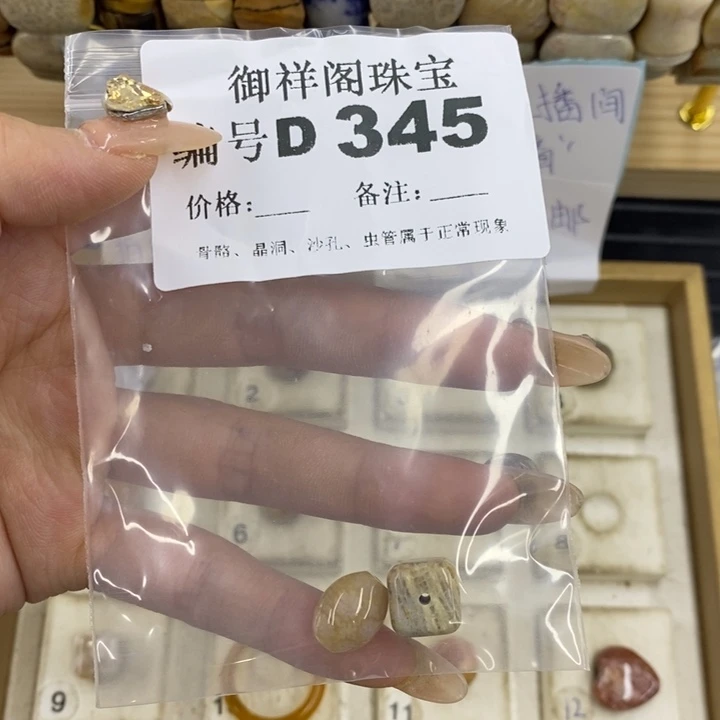 合金硅化珊瑚戒指s*浪