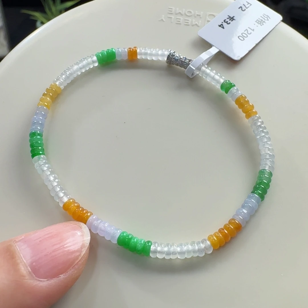 翡翠未镶嵌手链冰浓彩算盘单圈4mm