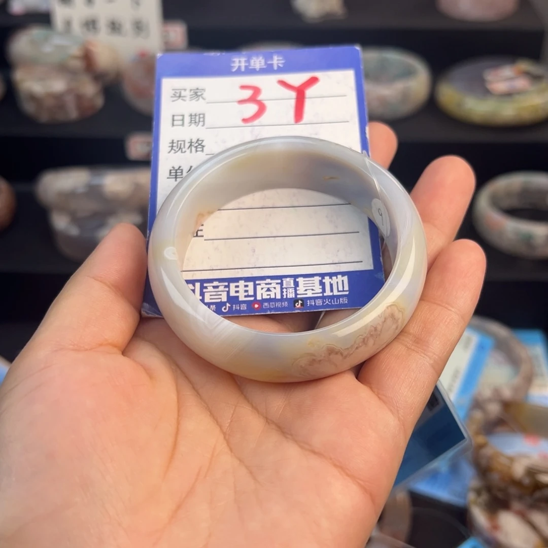 石英质玉手镯未镶嵌