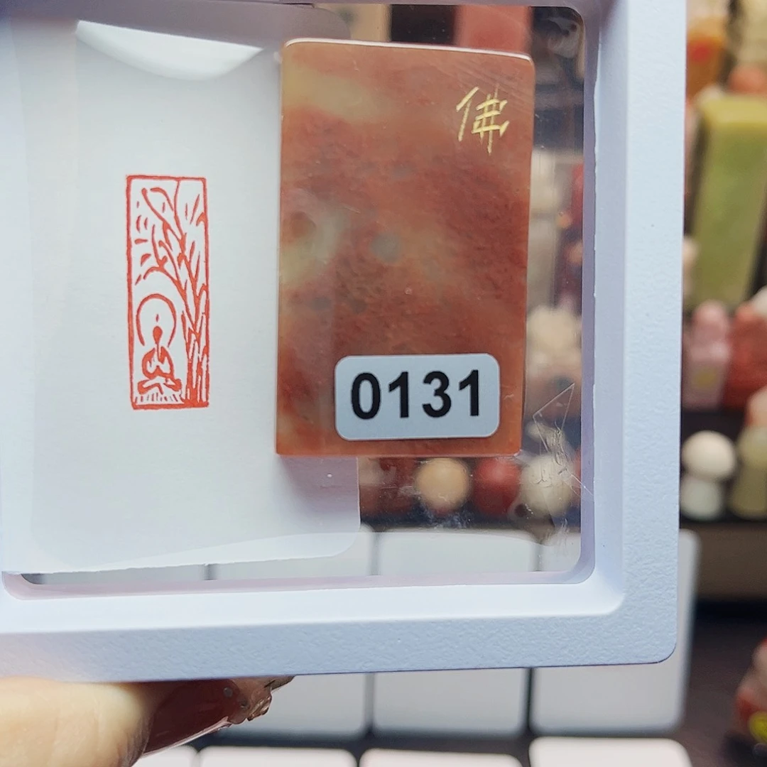 寿山石印石菩提佛1×3