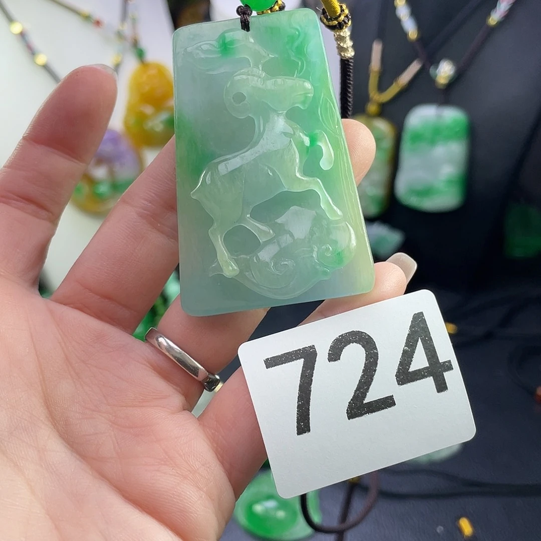 翡翠未镶嵌吊坠(赠链)