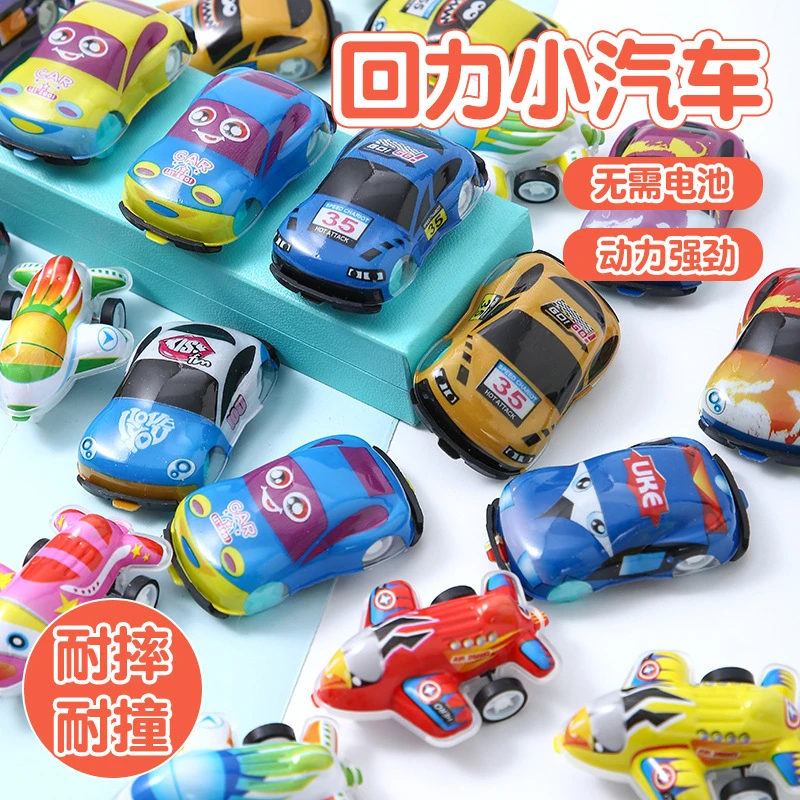 迷你小汽车回力车赛车玩具车学生新奇特小飞机模型耐摔男孩小礼物