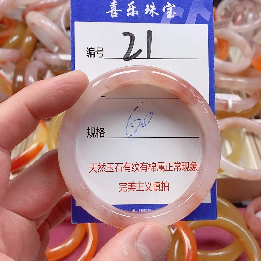 未镶嵌手镯石英质玉（金丝玉）