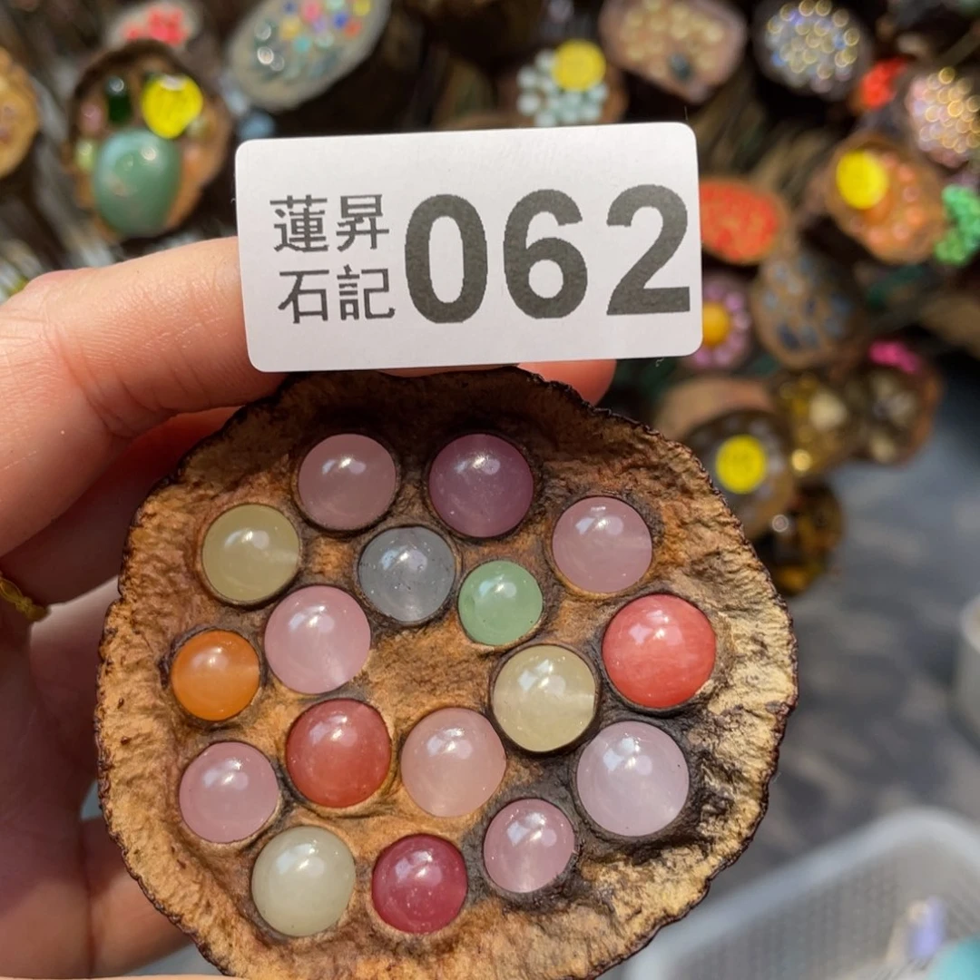 核桃木/黑胡桃（胡桃木）叶****菡062