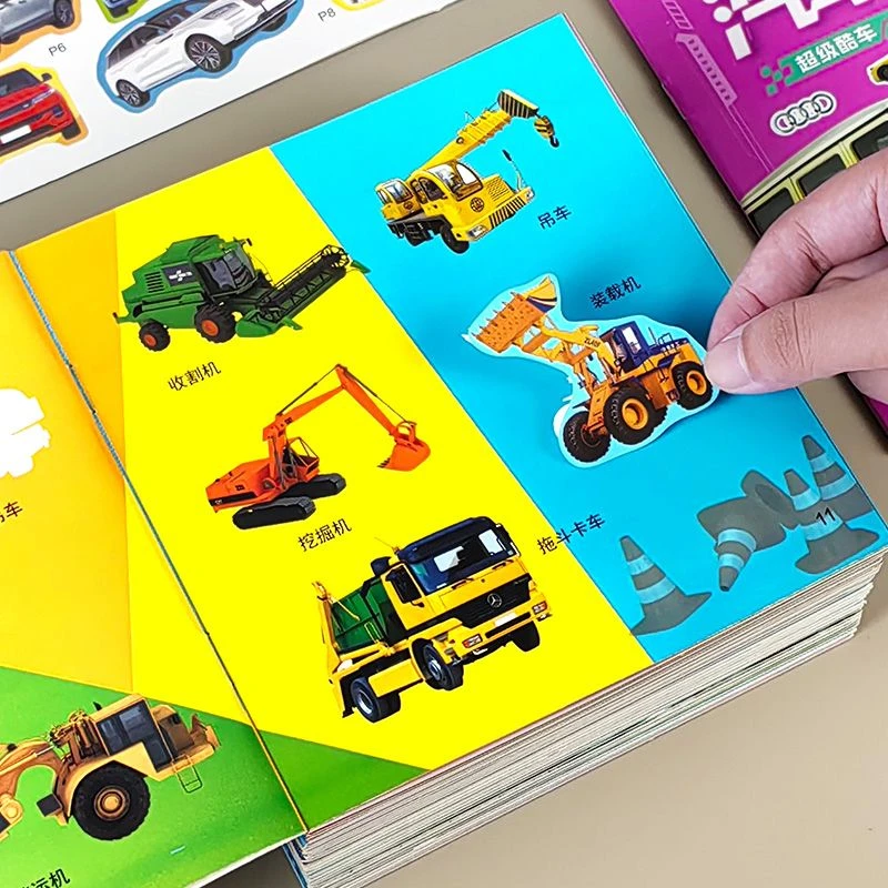 汽车贴纸书小小车迷粘贴画新蒙氏幼儿启蒙认知识车大全儿童