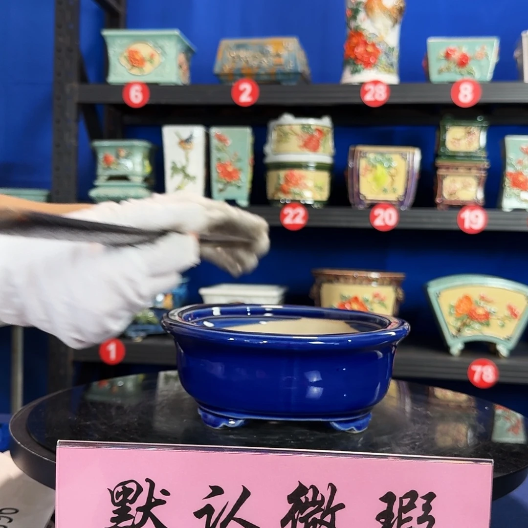 589宝蓝瑕疵外口长25内深5