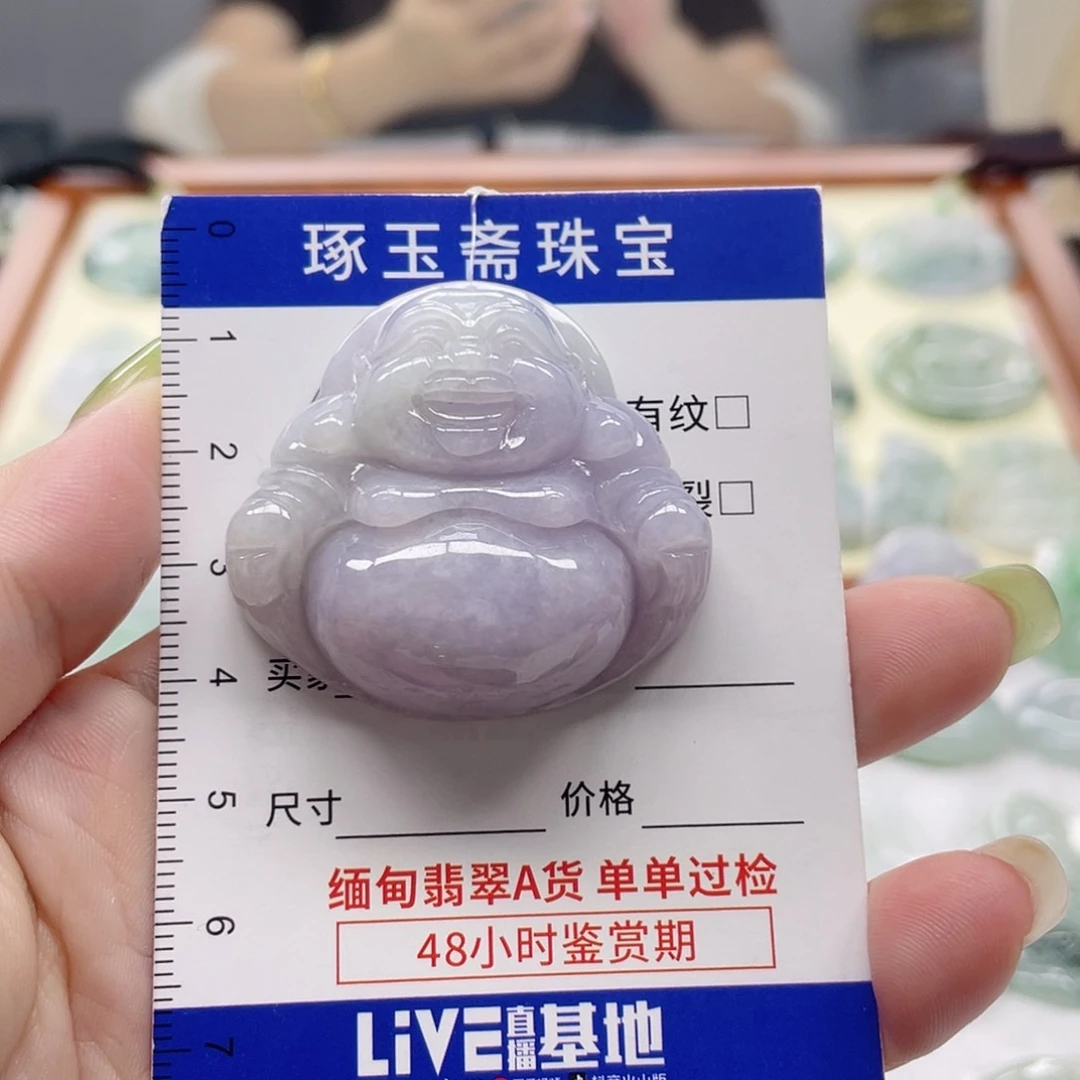 颈饰未镶嵌翡翠佛公