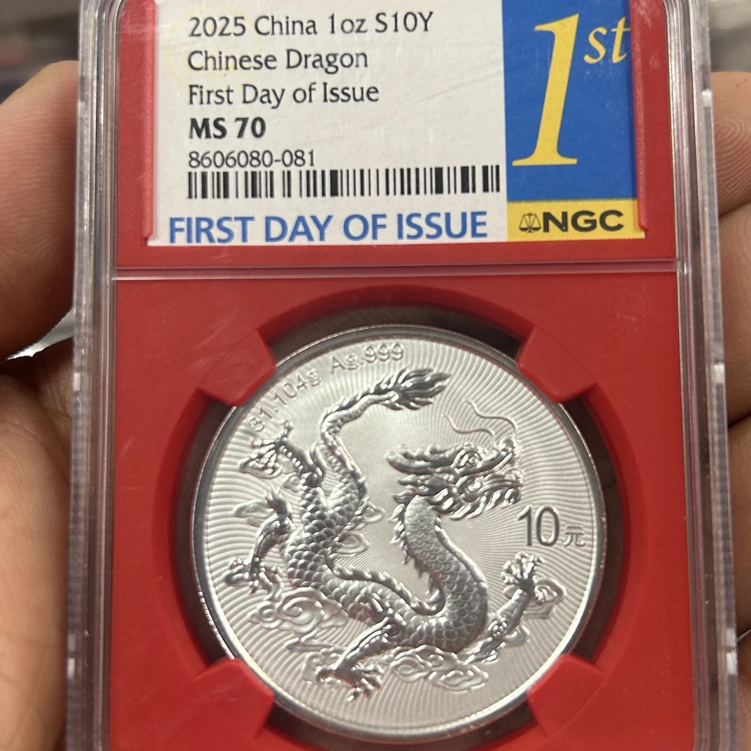 中国龙银红盒倒置号8606080-081