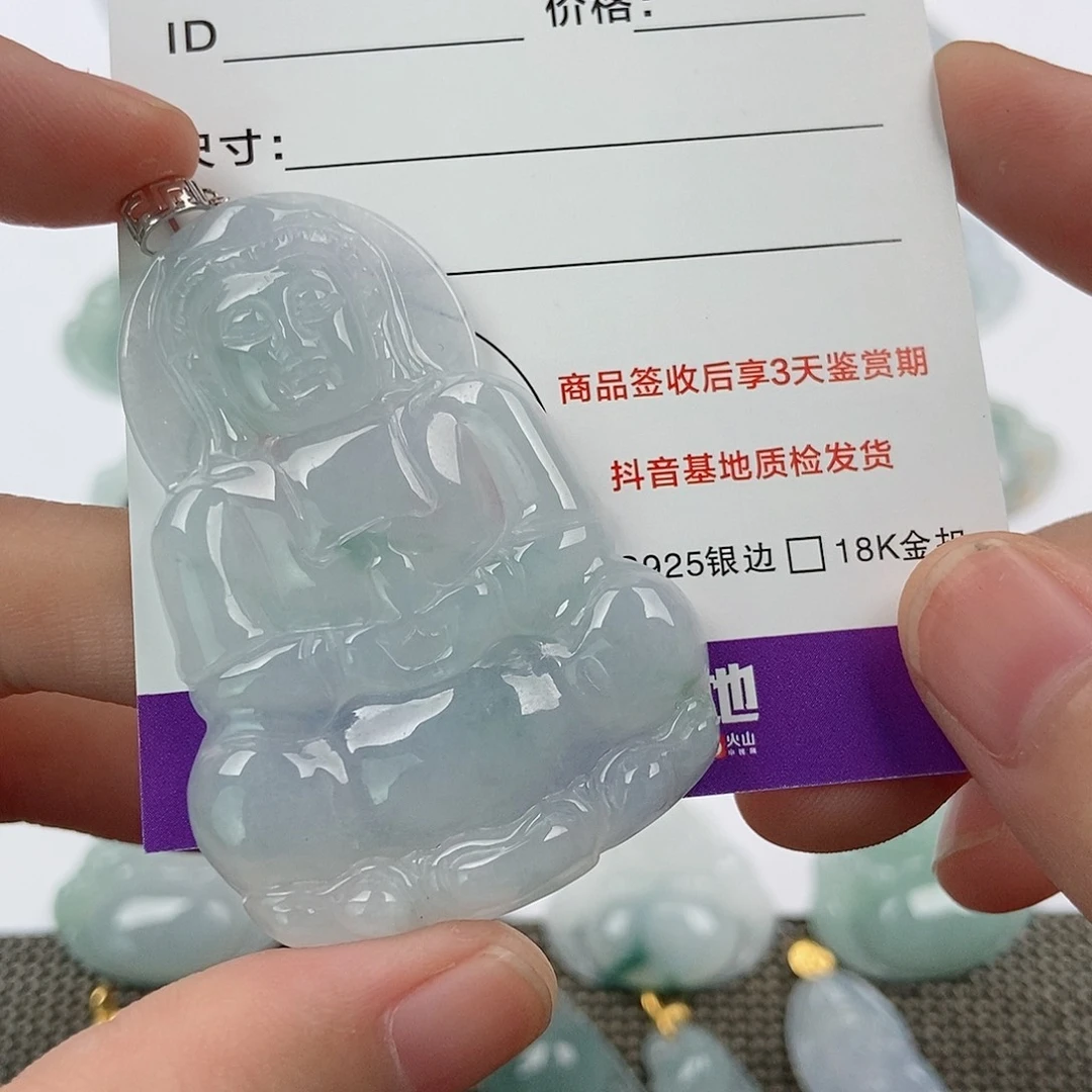 颈饰未镶嵌翡翠꧁****翡翠