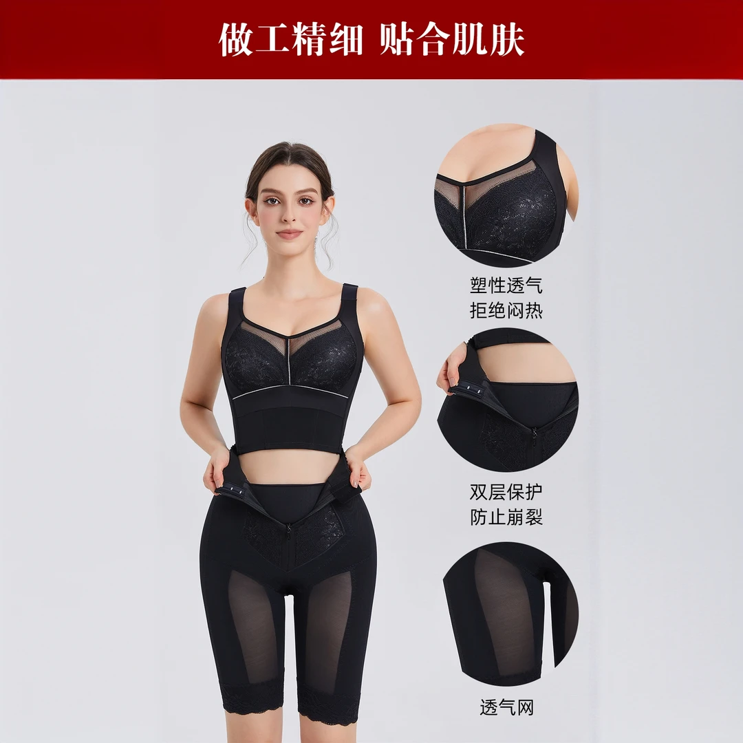 浪漫银河全罩杯文胸大胸显小腰夹束裤收腹提臀显瘦聚拢性感塑身