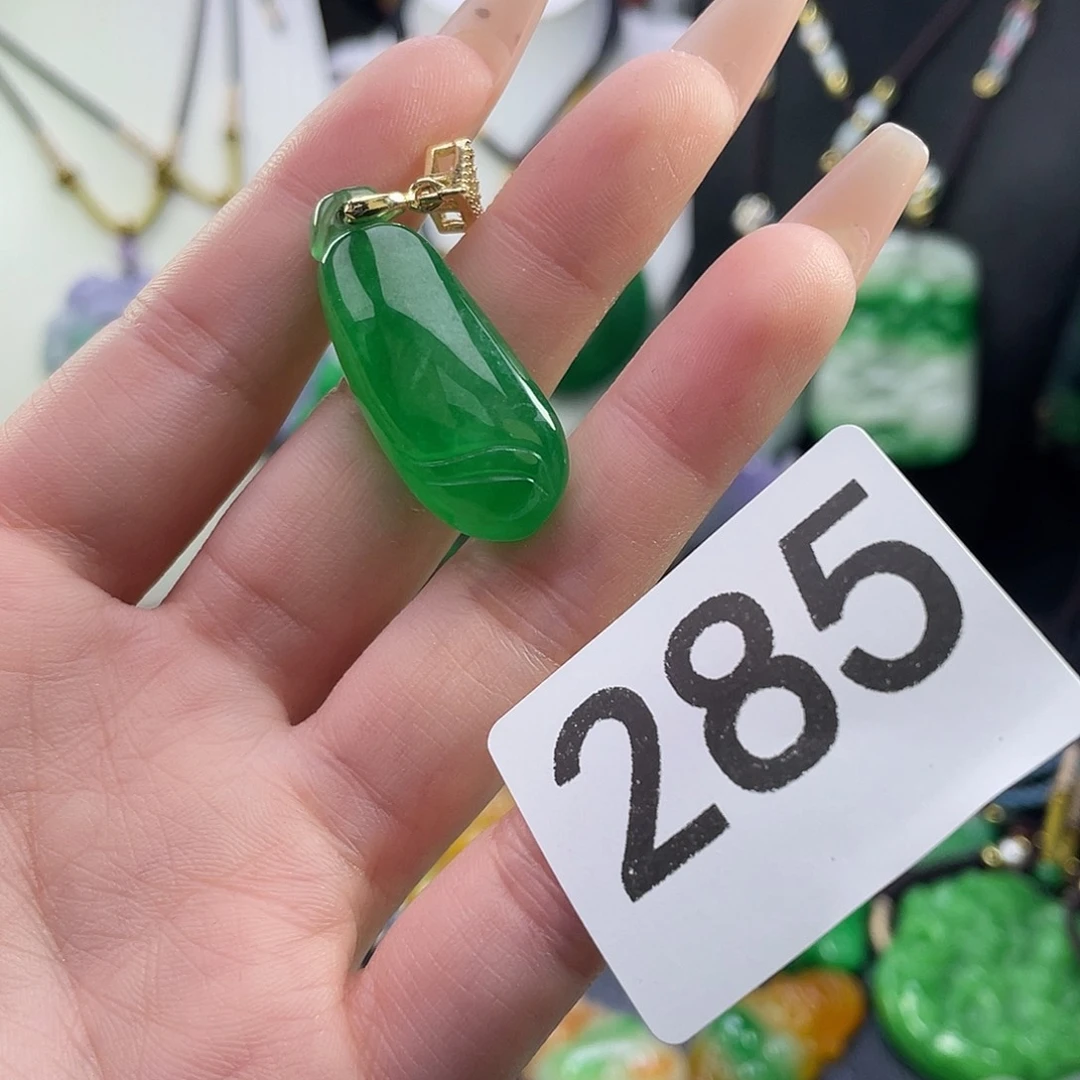 翡翠未镶嵌吊坠(赠链)