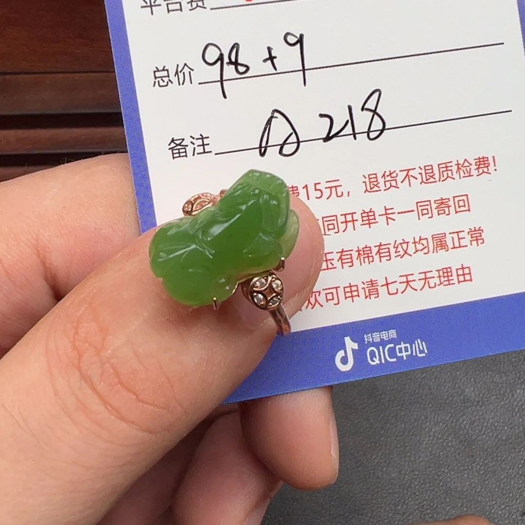 和田玉戒指银S925镶嵌如*