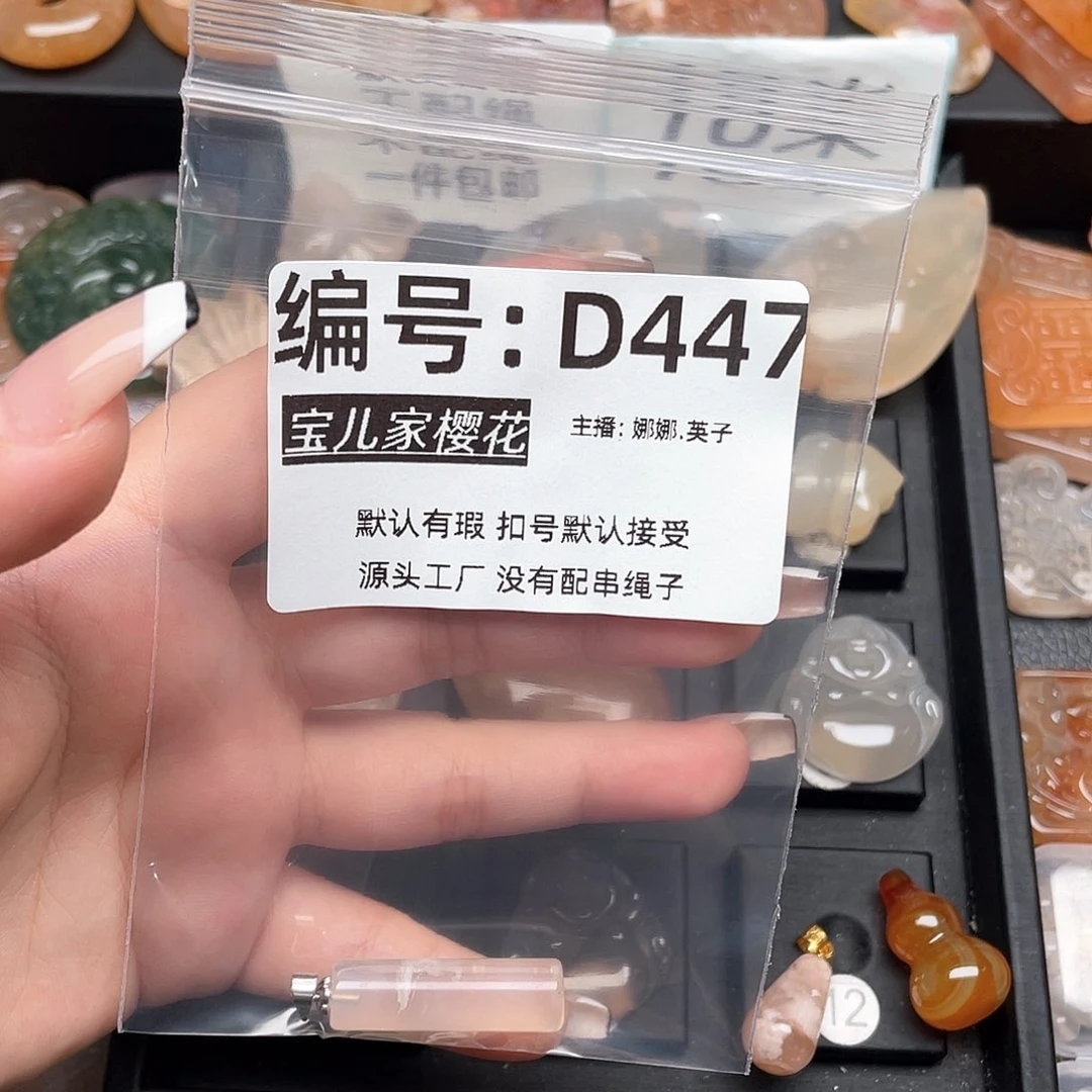玛瑙/玉髓颈饰银S925镀金镶嵌醋*