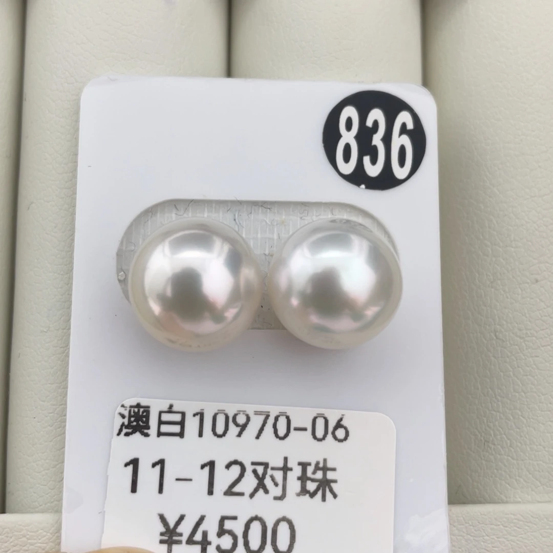 未镶嵌耳饰海水珍珠