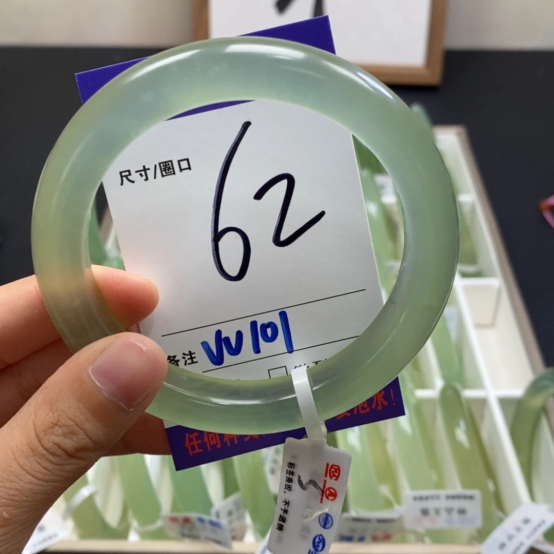 站***动未镶嵌蛇纹石玉手镯