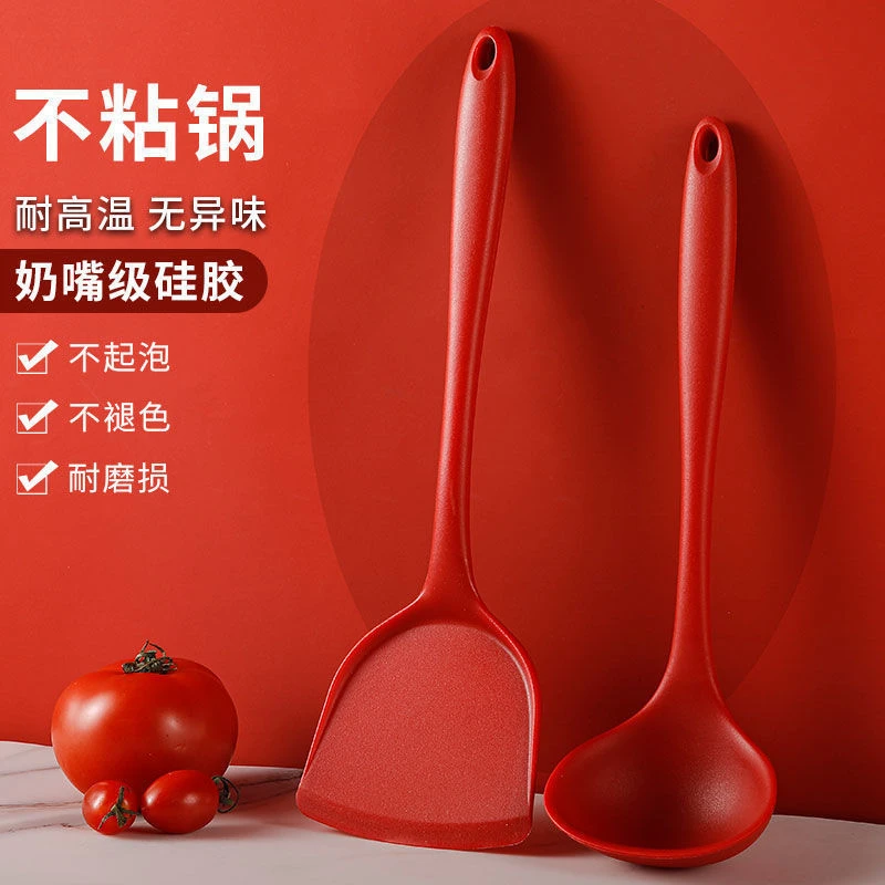 【锅铲+汤勺】长柄防烫硅胶铲勺家用不粘锅铲耐高温食品级炒菜铲勺
