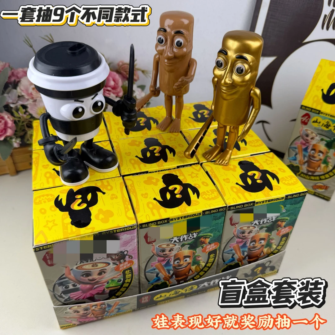 卡布奇诺忍者 木棍人手办大套餐tungtungtungsahur热梗搞怪玩具偶