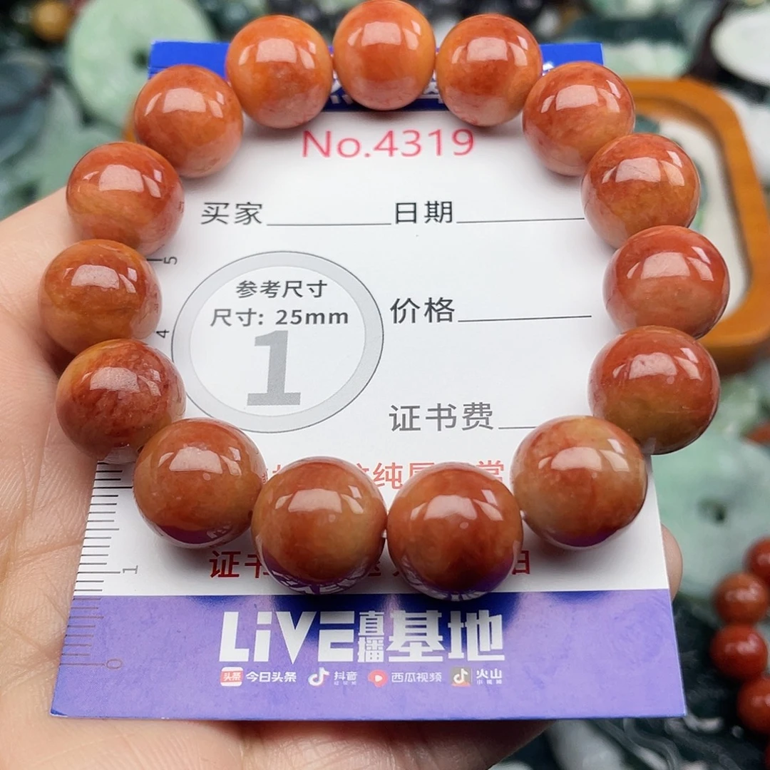 翡翠未镶嵌挂件4319