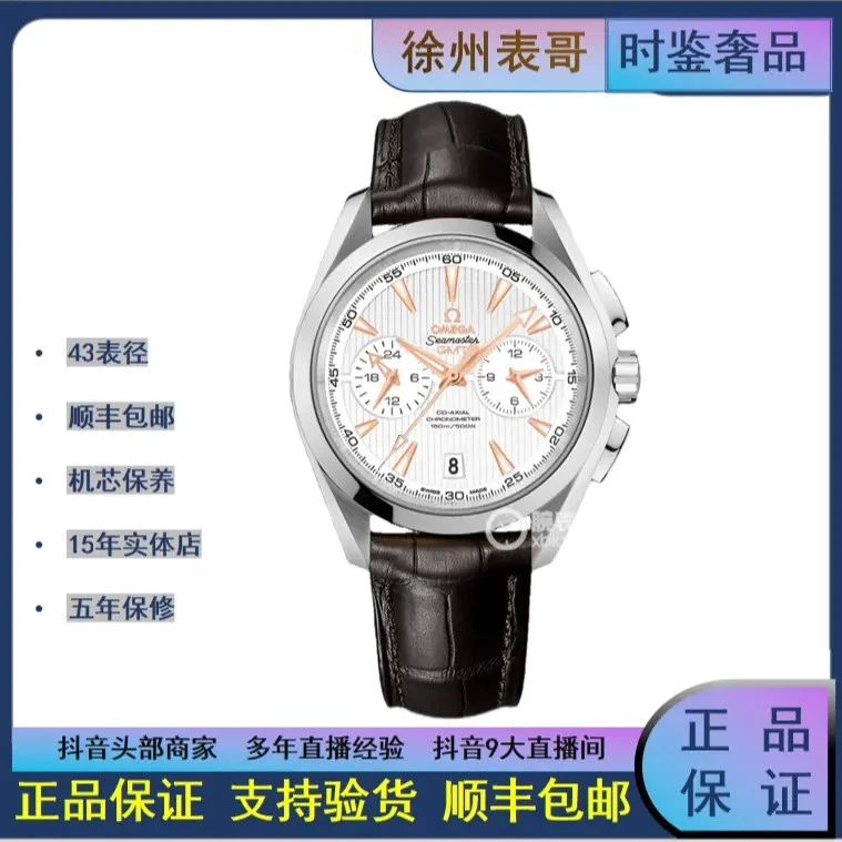 海马150 /公价69200/231.13.43.52.02.001