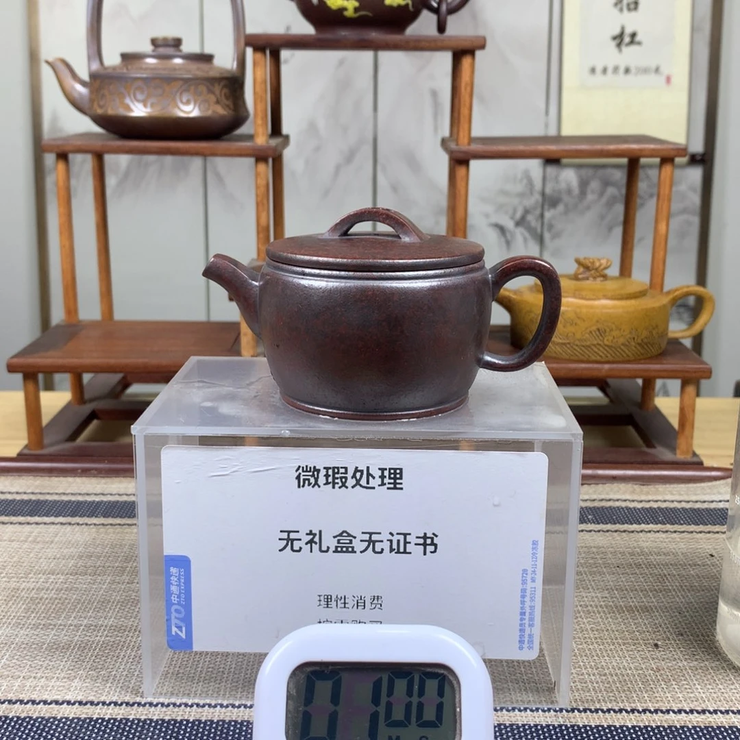 紫砂茶壶天**爸宜兴紫砂壶