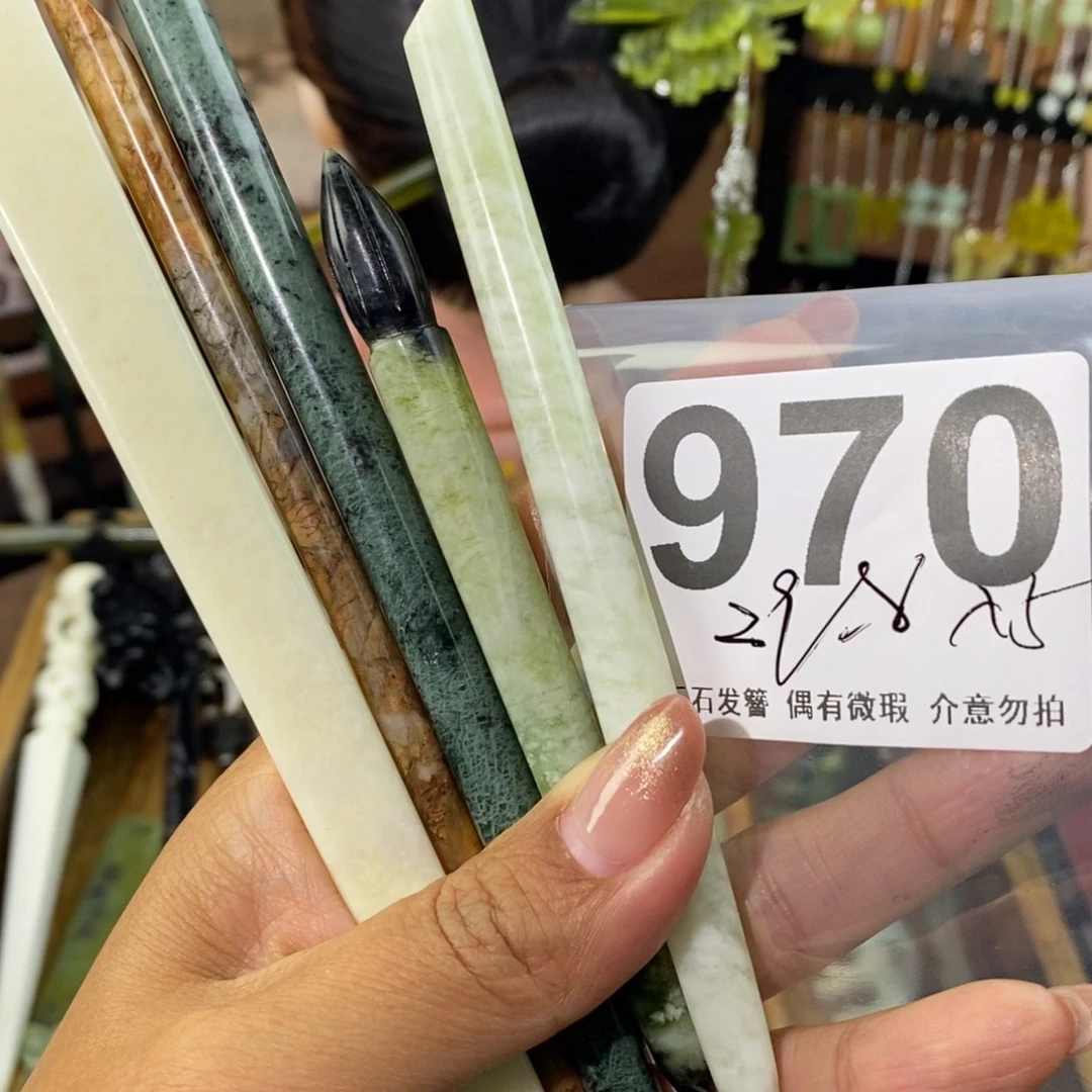 蛇纹石玉发饰未镶嵌姬*叶