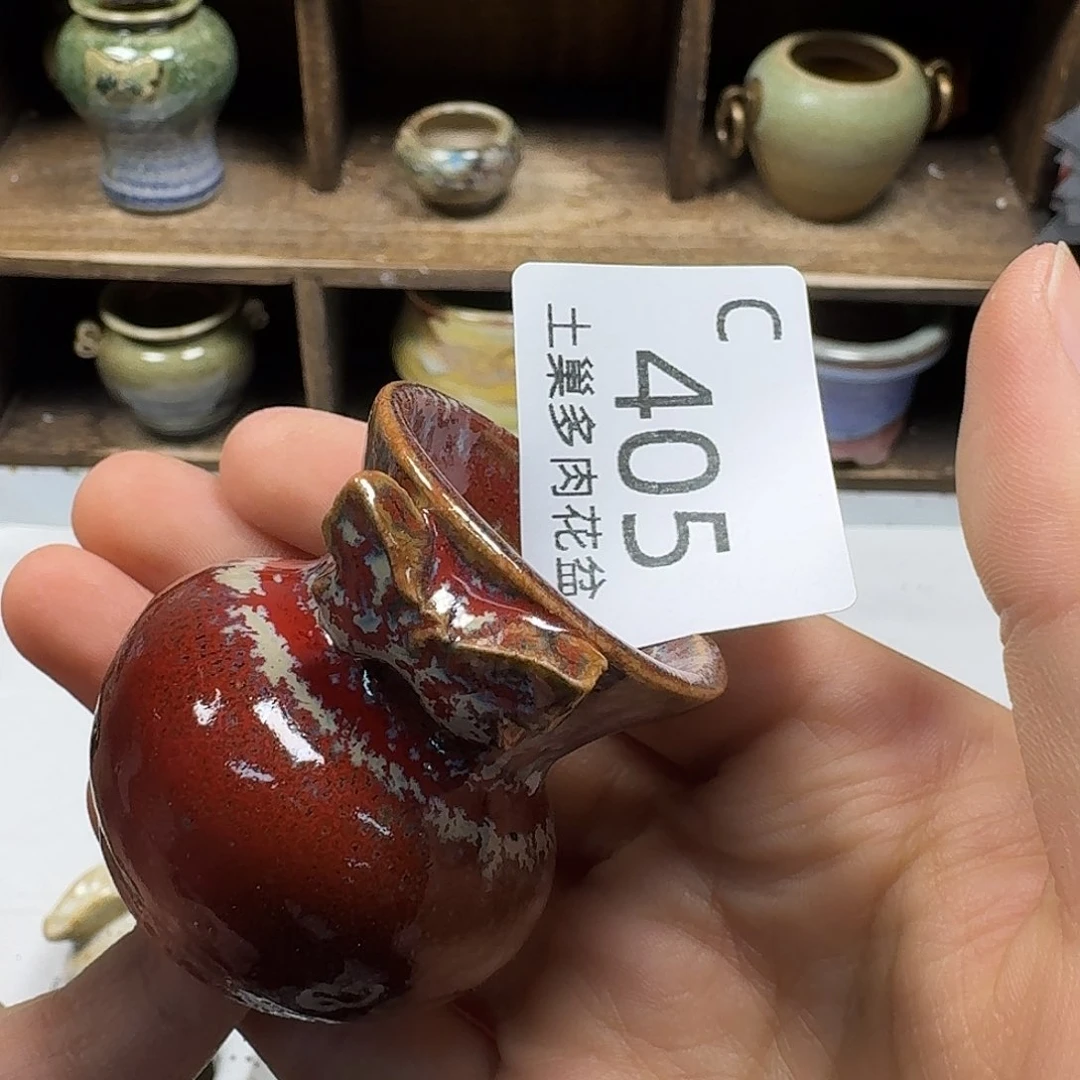 罐开**远陶瓷艺术与工艺