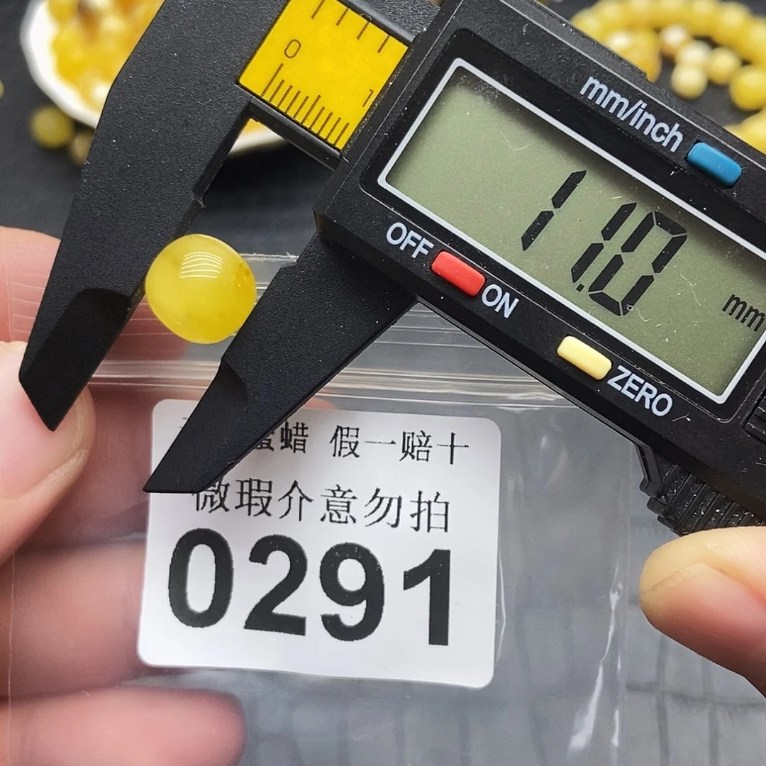 裸石蜜蜡未镶嵌0291