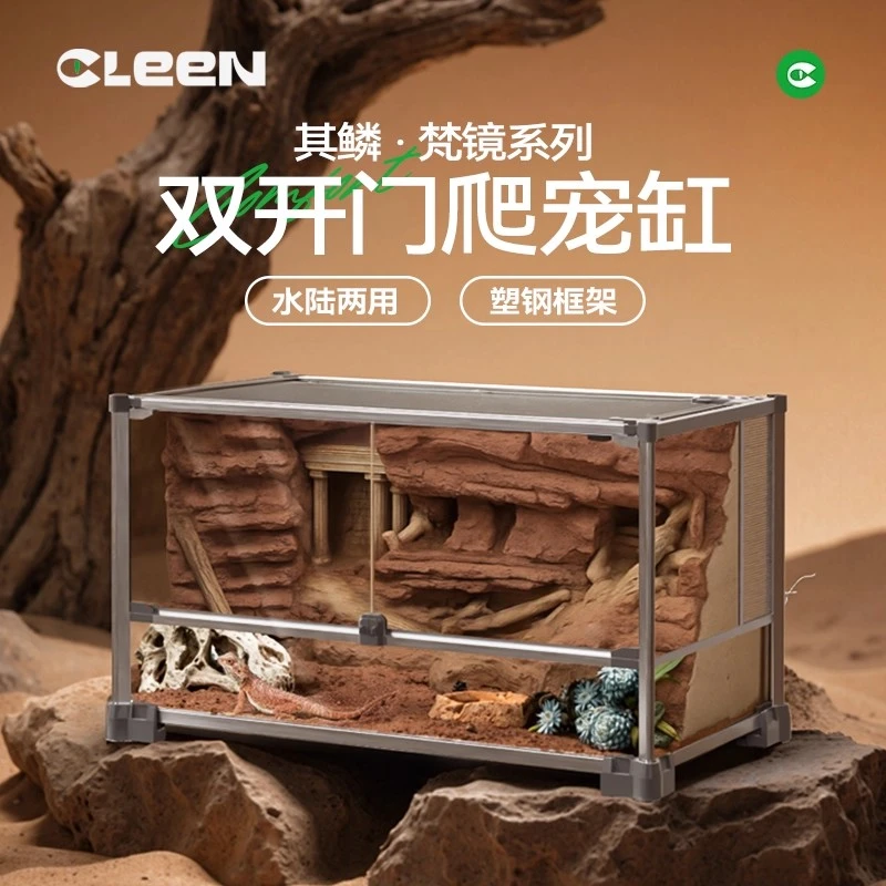 【直播专用】梵镜·双开门爬宠缸